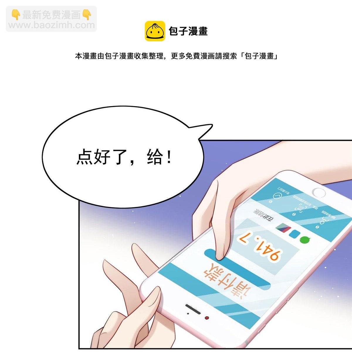 15 休想白嫖我的别墅