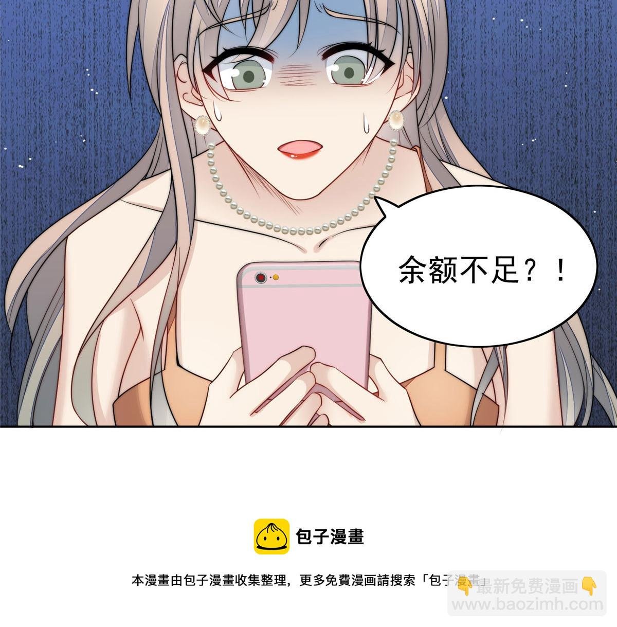 15 休想白嫖我的别墅