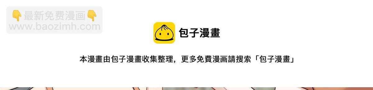 15 休想白嫖我的别墅