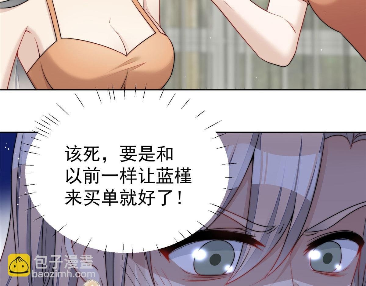 15 休想白嫖我的别墅
