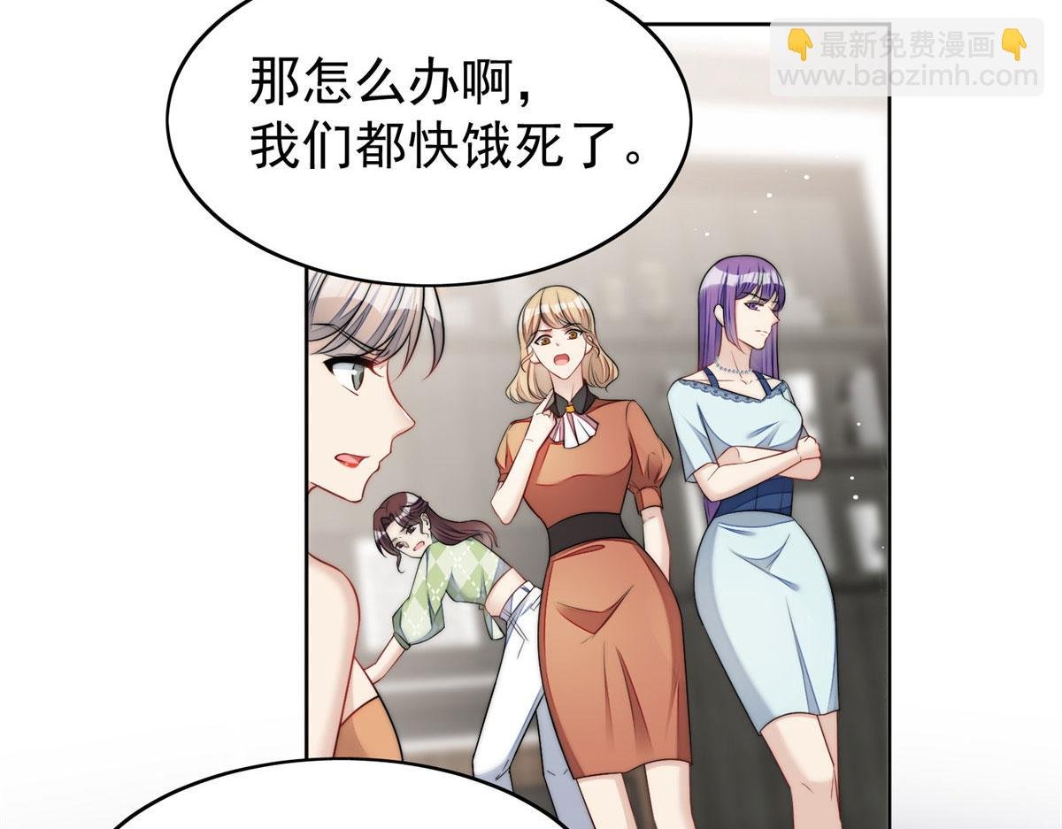 15 休想白嫖我的别墅