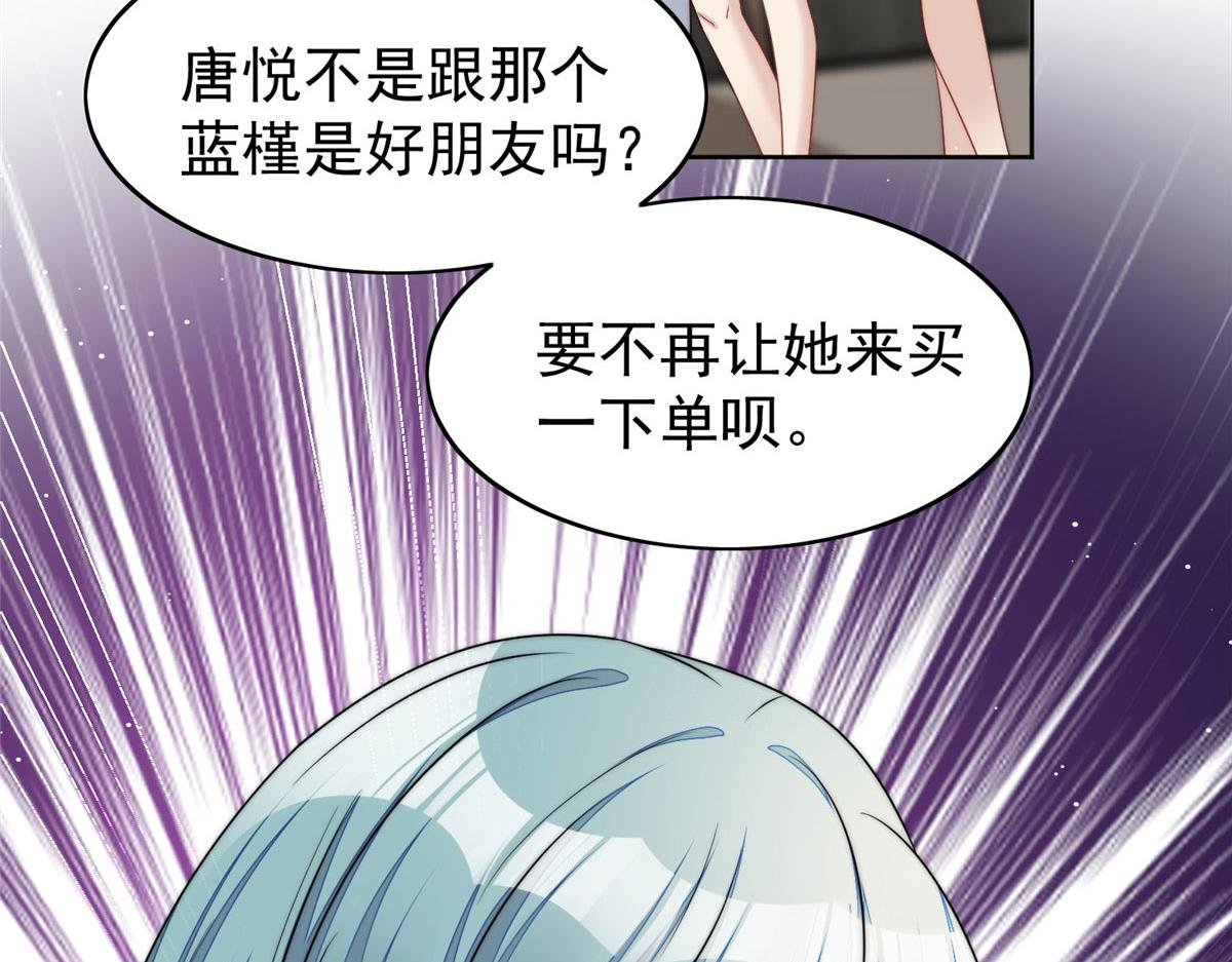 15 休想白嫖我的别墅