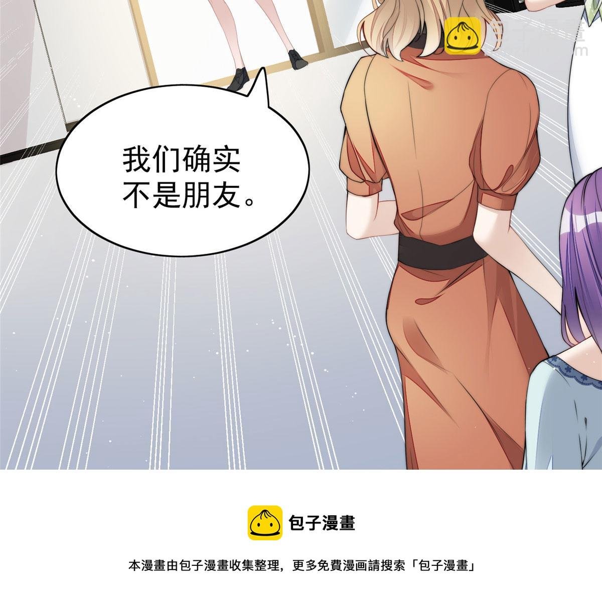 15 休想白嫖我的别墅