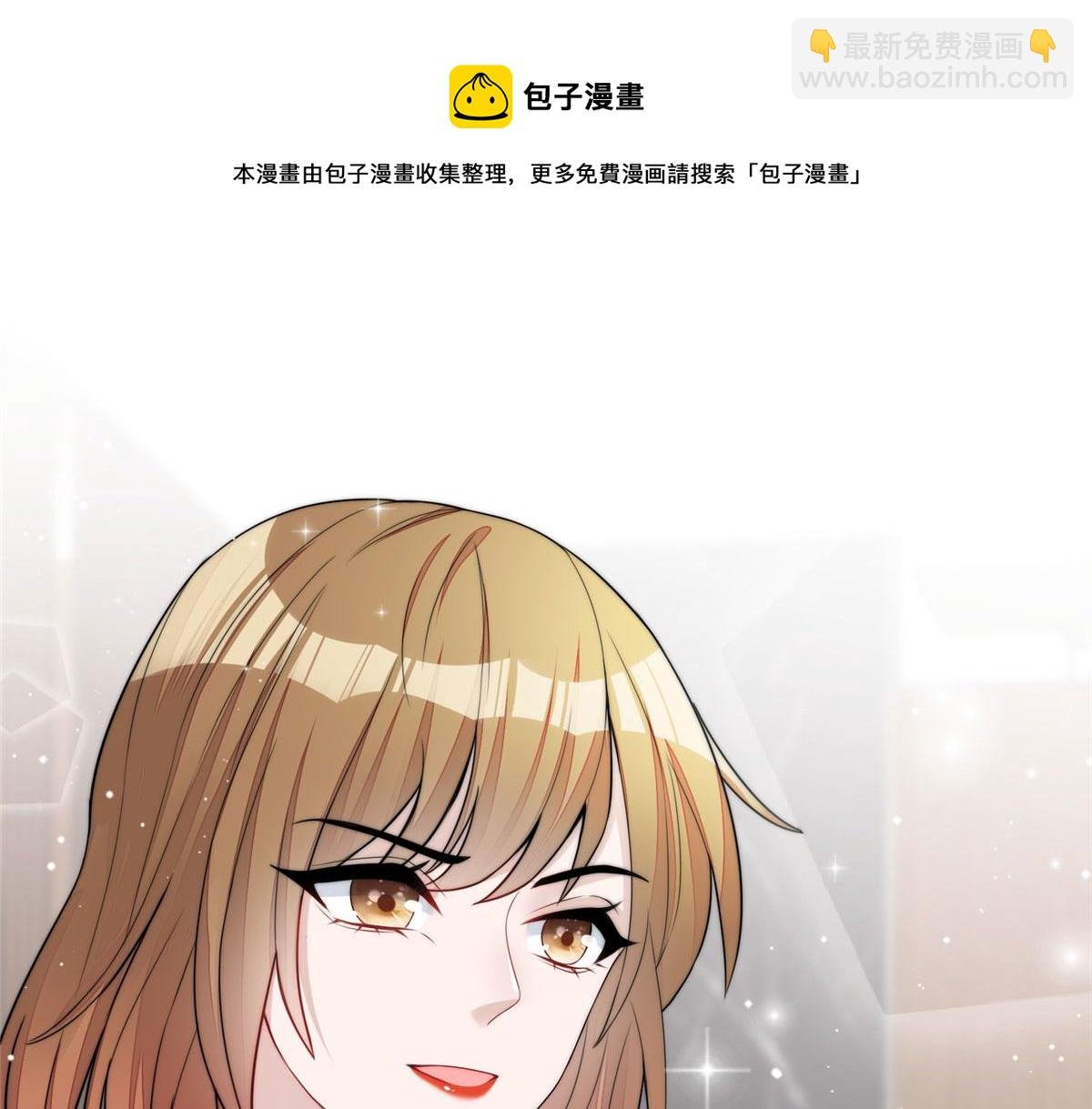 15 休想白嫖我的别墅