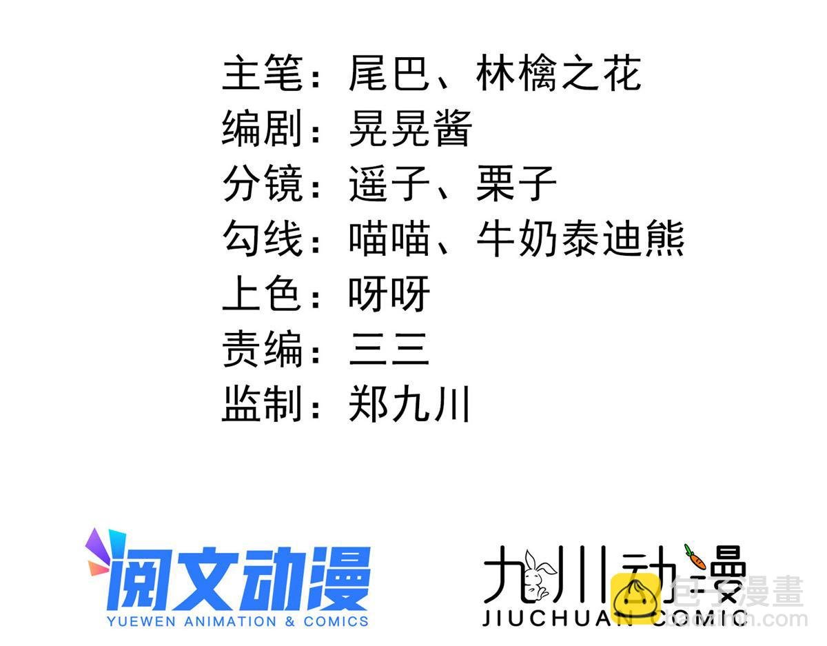 16 不还手镯的代价