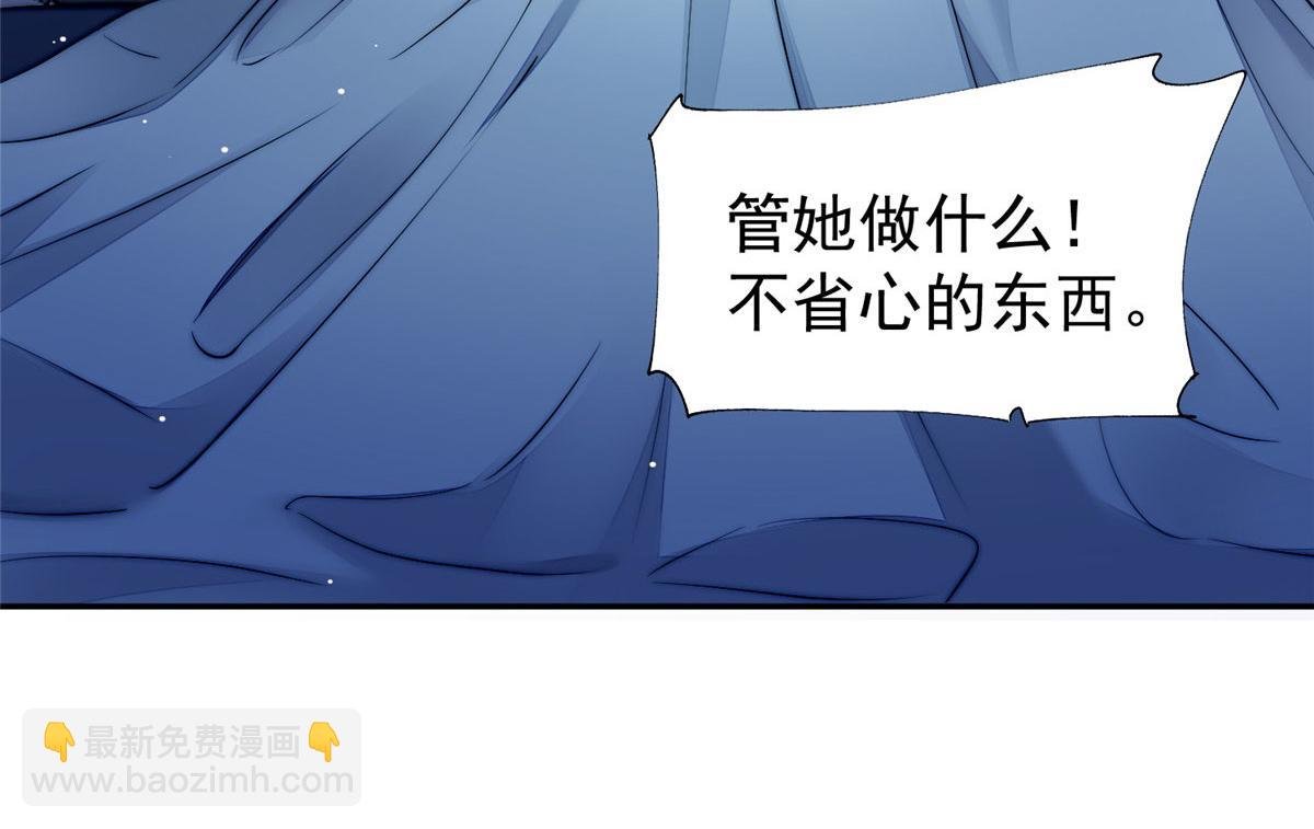 16 不还手镯的代价