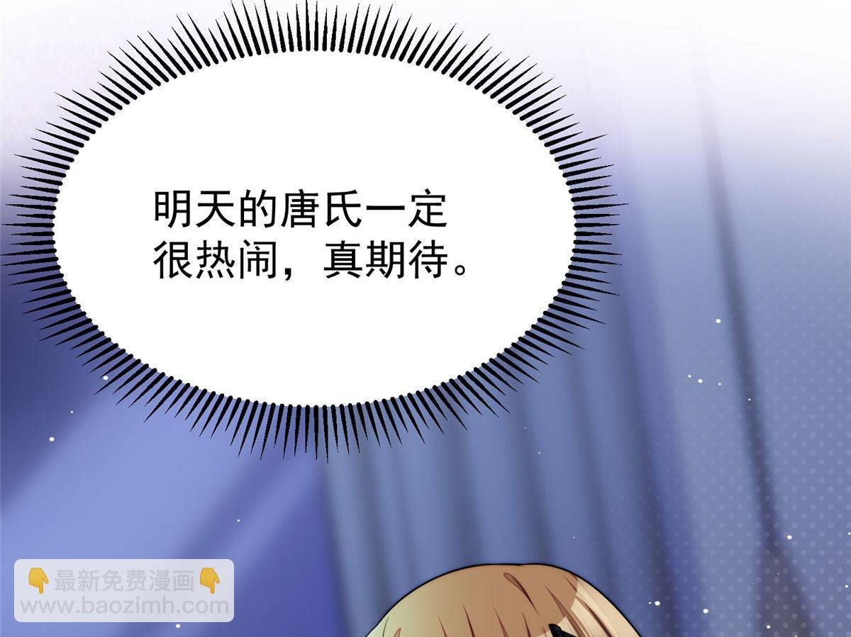 16 不还手镯的代价