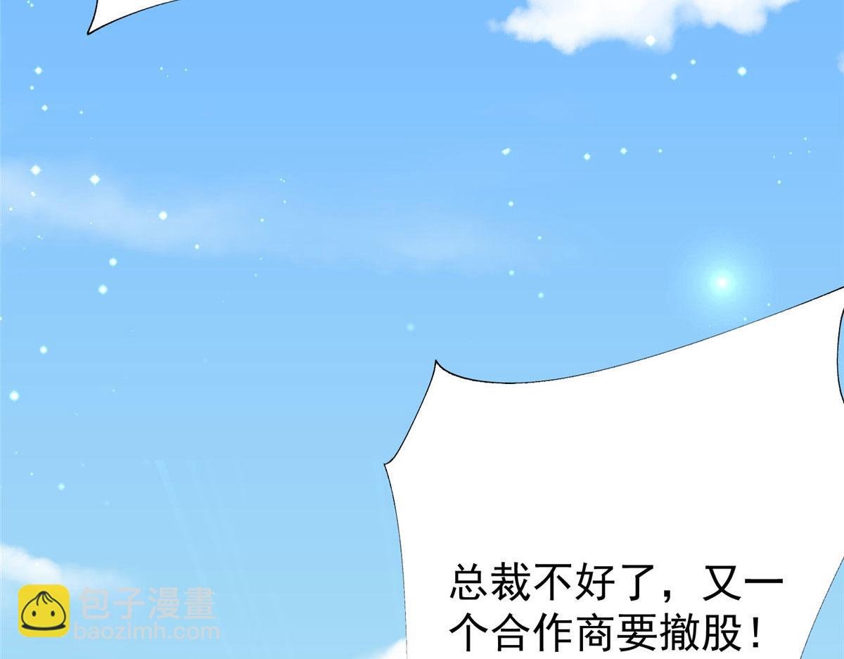 16 不还手镯的代价