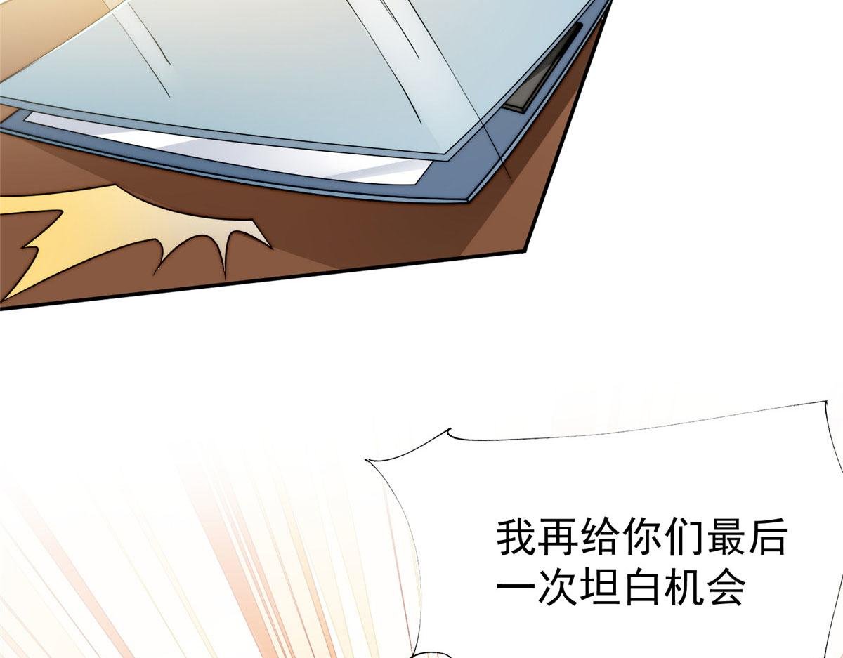 16 不还手镯的代价