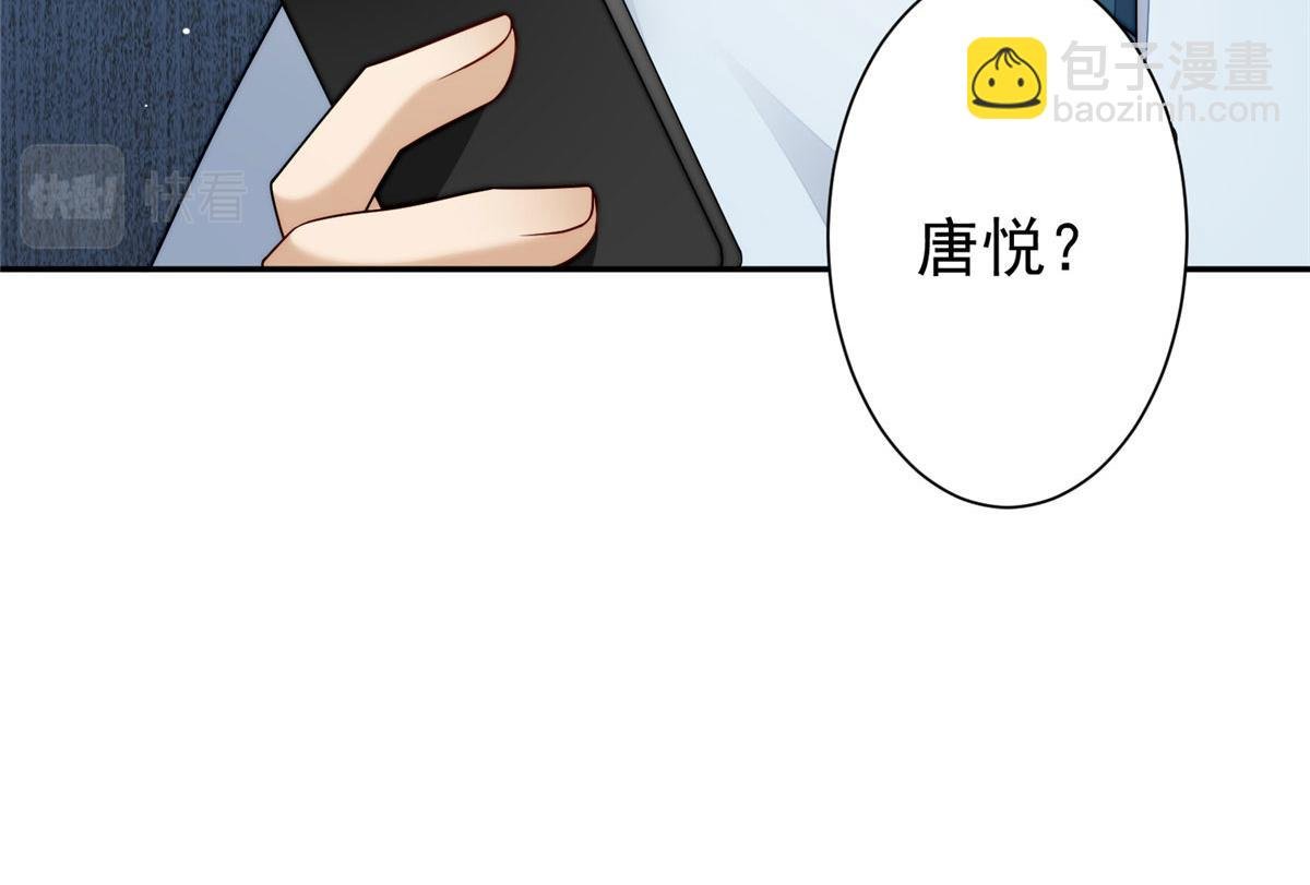 16 不还手镯的代价