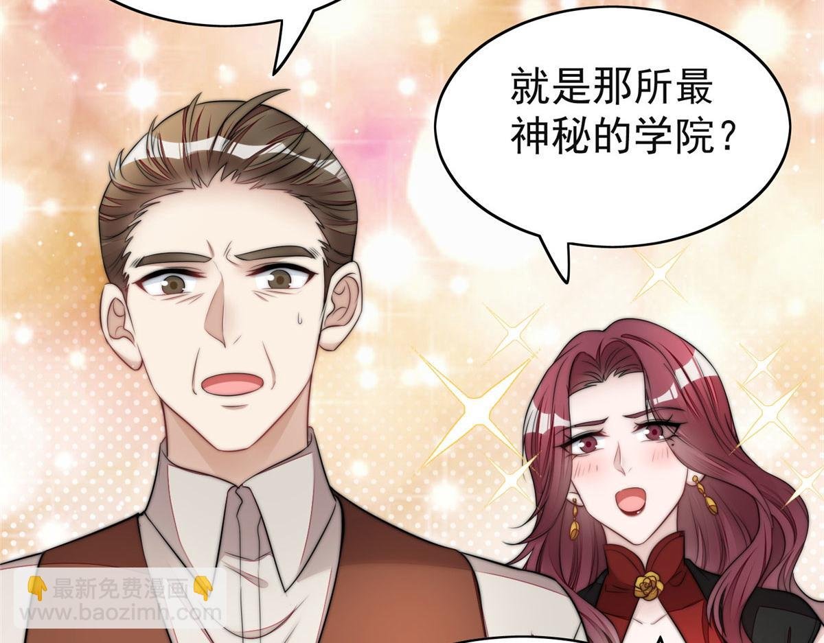 17 吊打蓝娇娇
