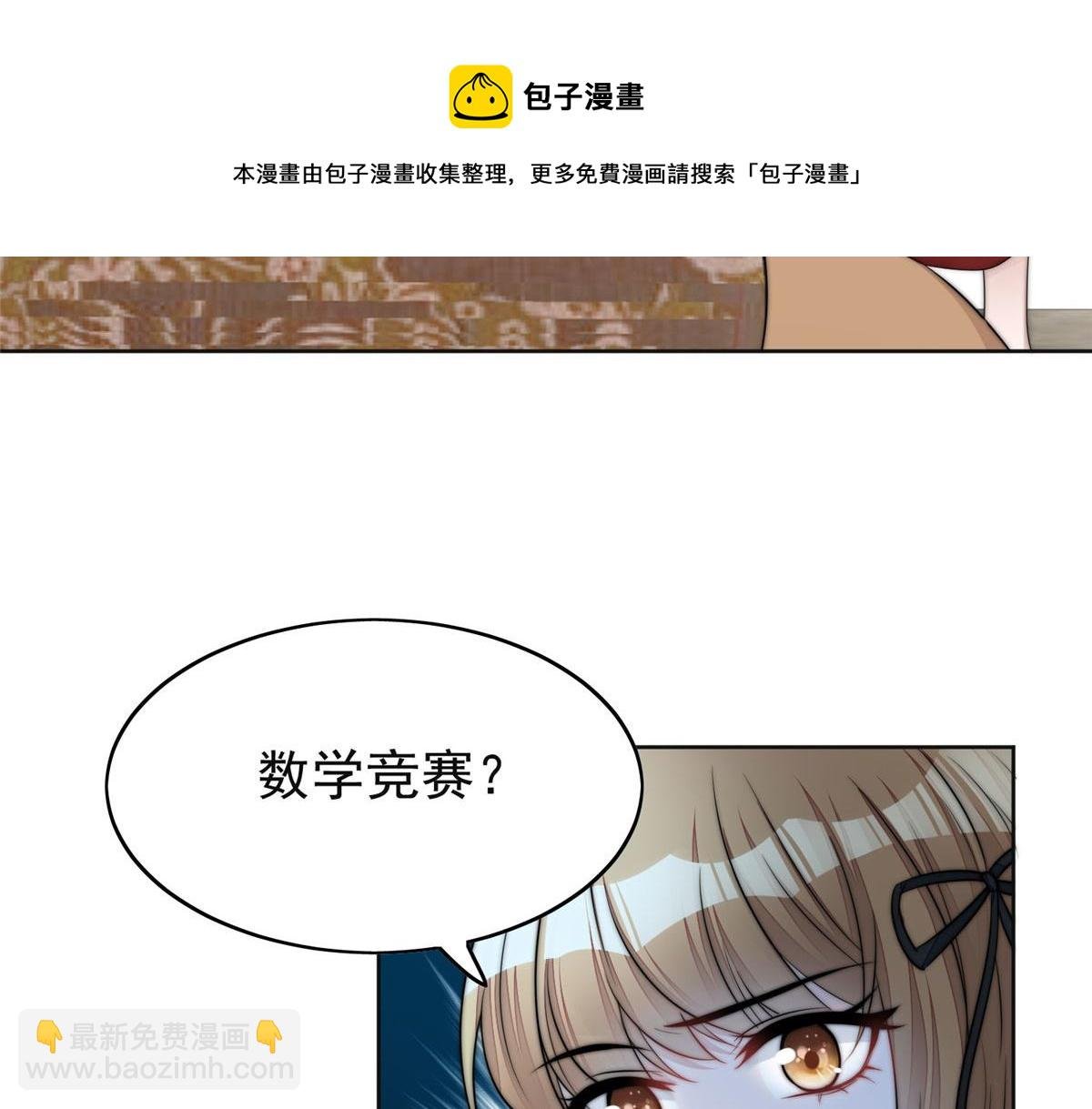 17 吊打蓝娇娇