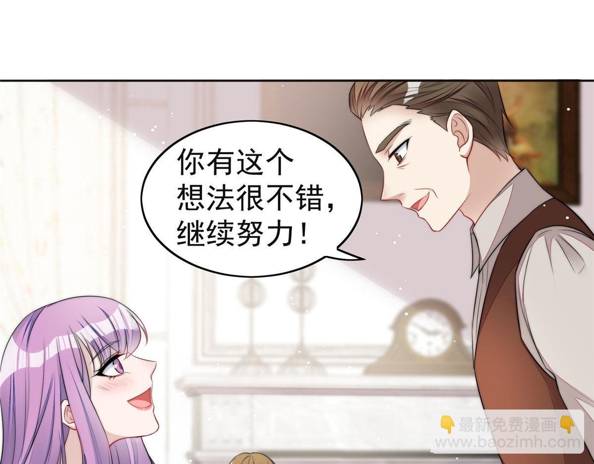 17 吊打蓝娇娇