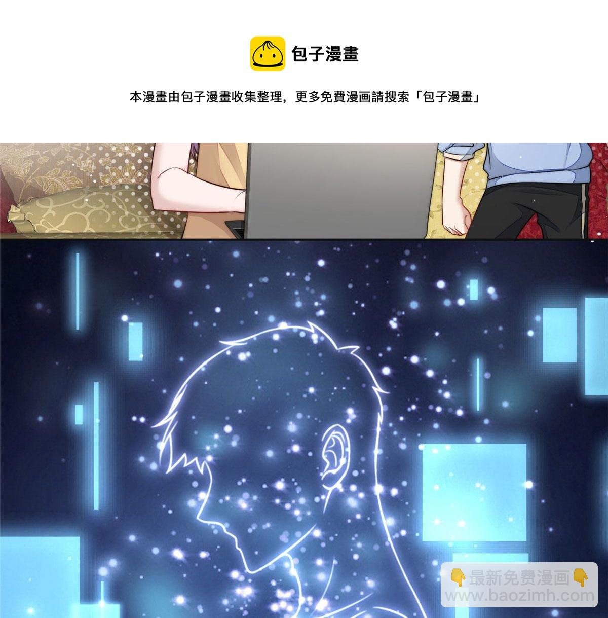 17 吊打蓝娇娇