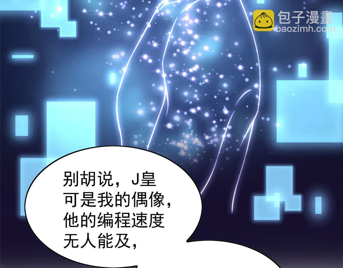 17 吊打蓝娇娇