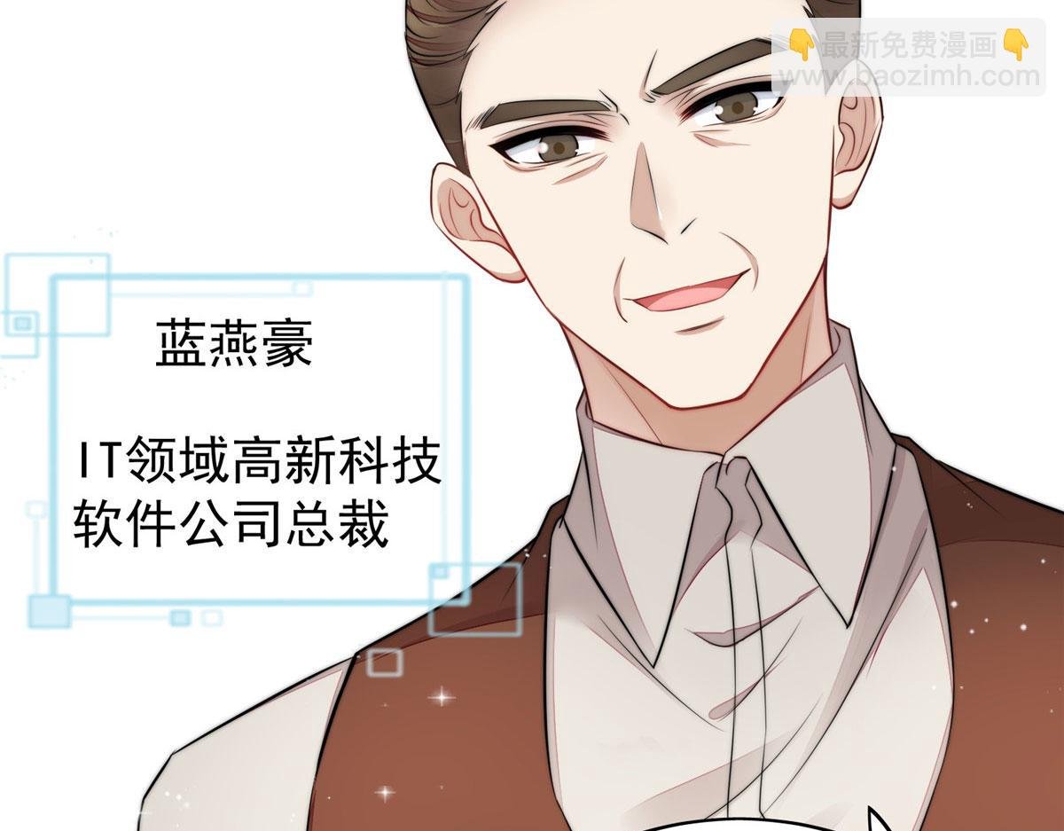 17 吊打蓝娇娇