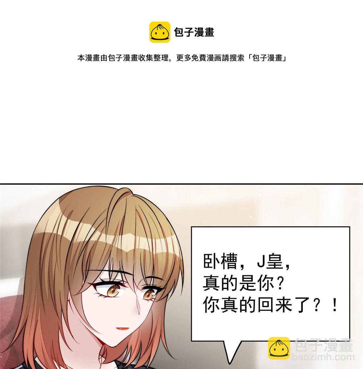 17 吊打蓝娇娇