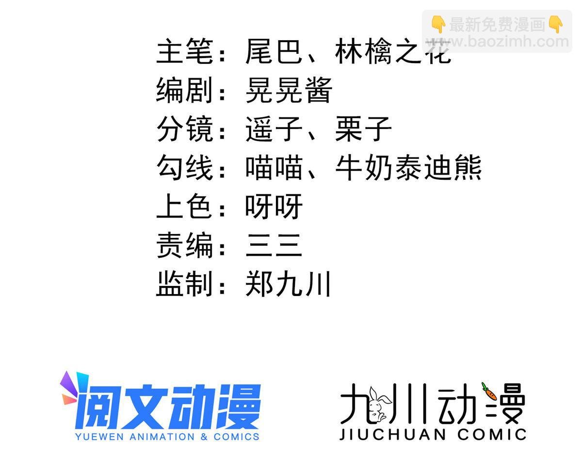 19 抠神男主