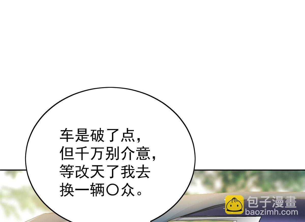 19 抠神男主