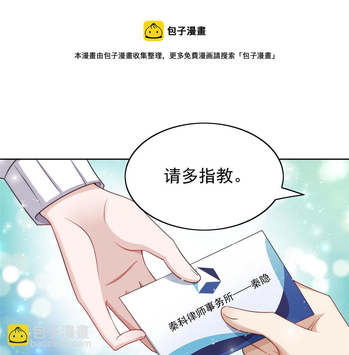 19 抠神男主