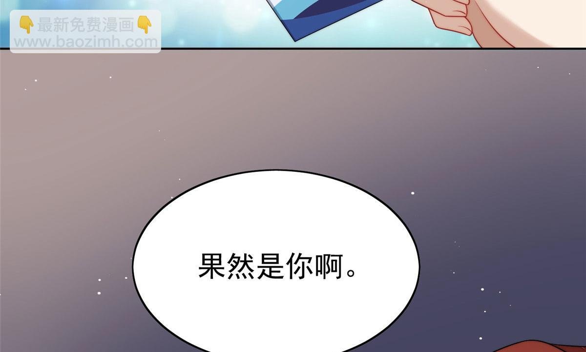 19 抠神男主