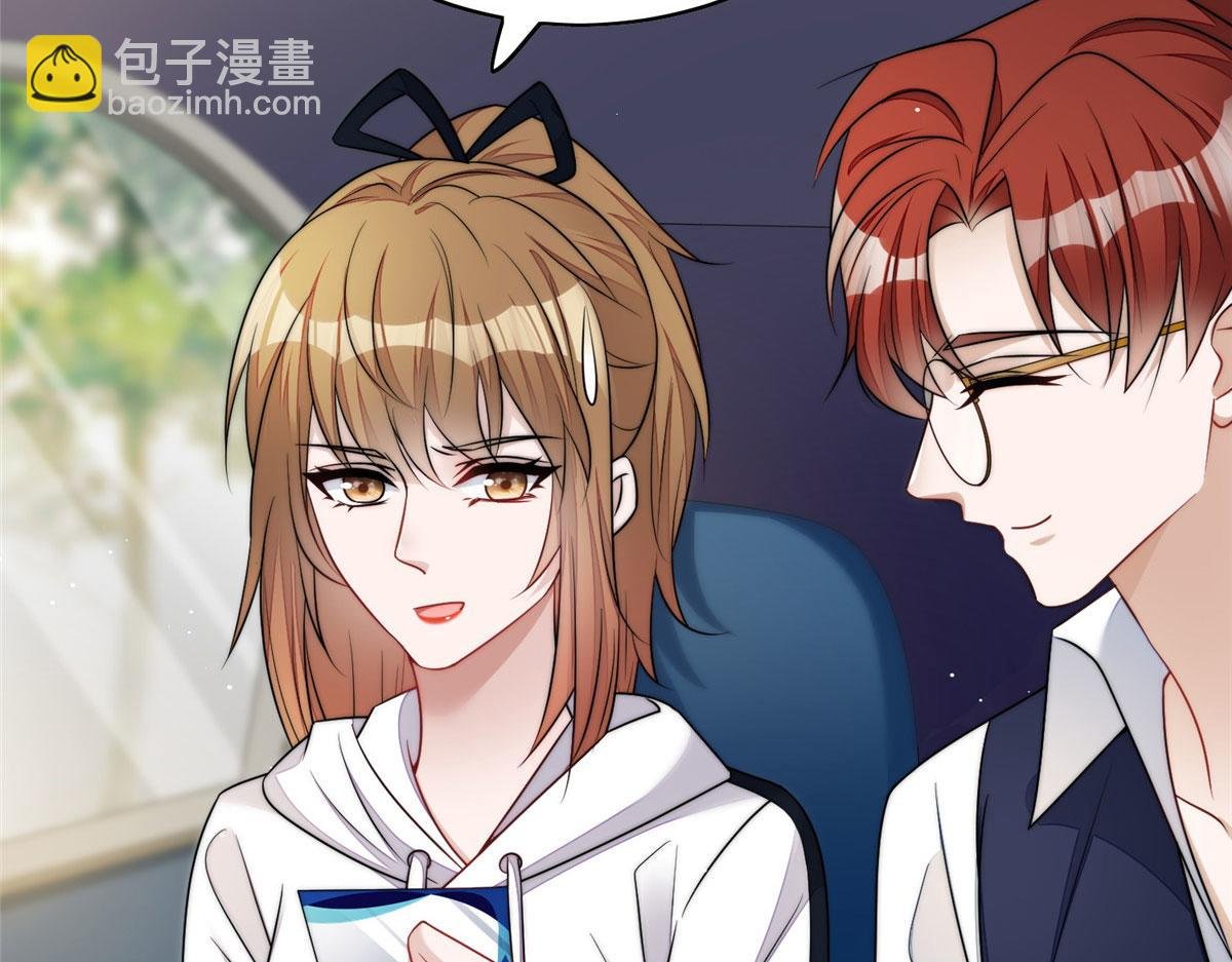 19 抠神男主
