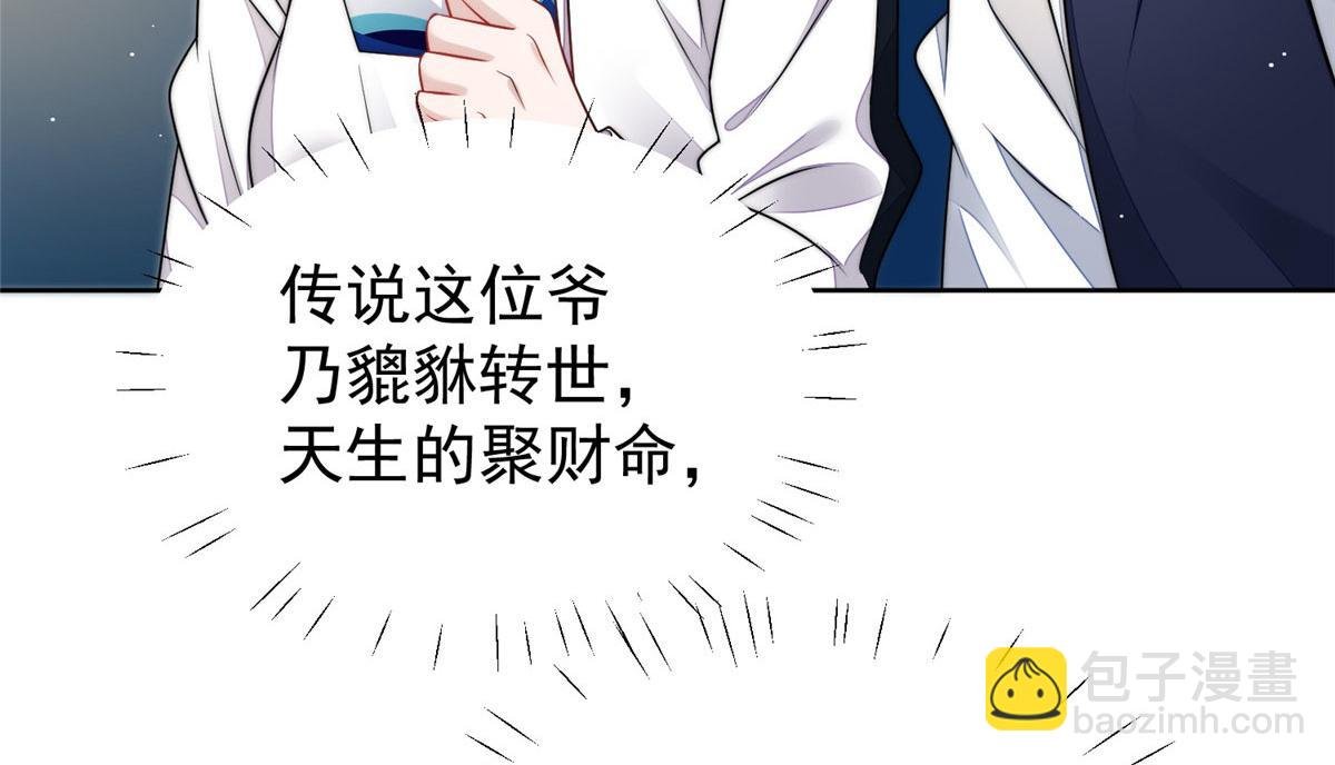 19 抠神男主