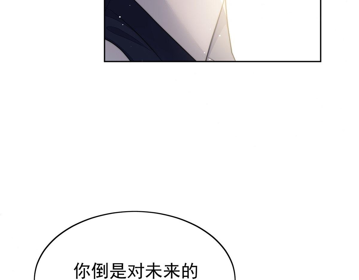 19 抠神男主
