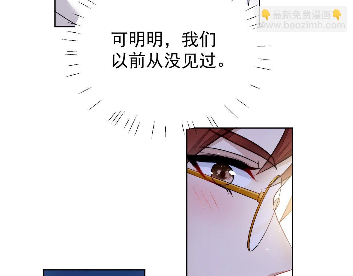 19 抠神男主
