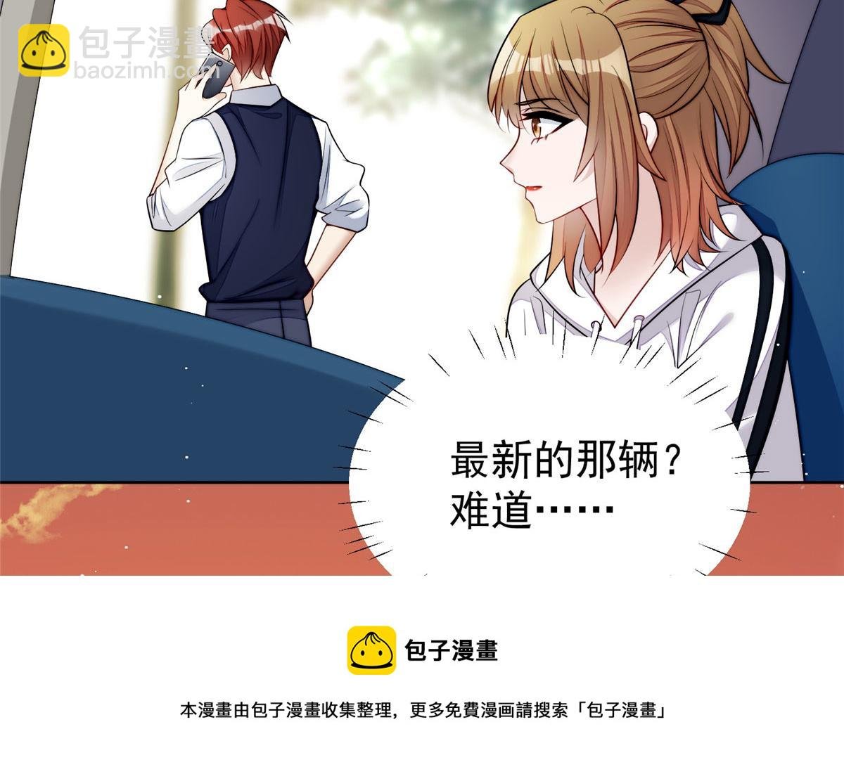 19 抠神男主