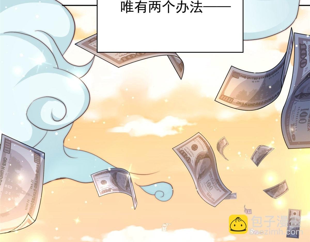 02 爷的画风不对