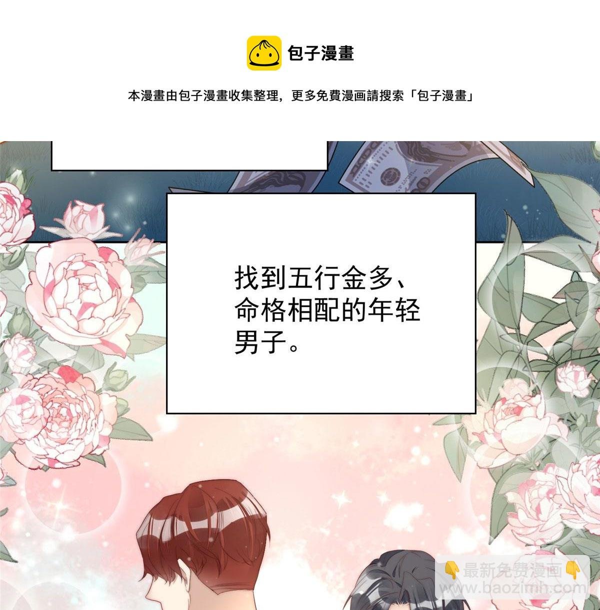 02 爷的画风不对