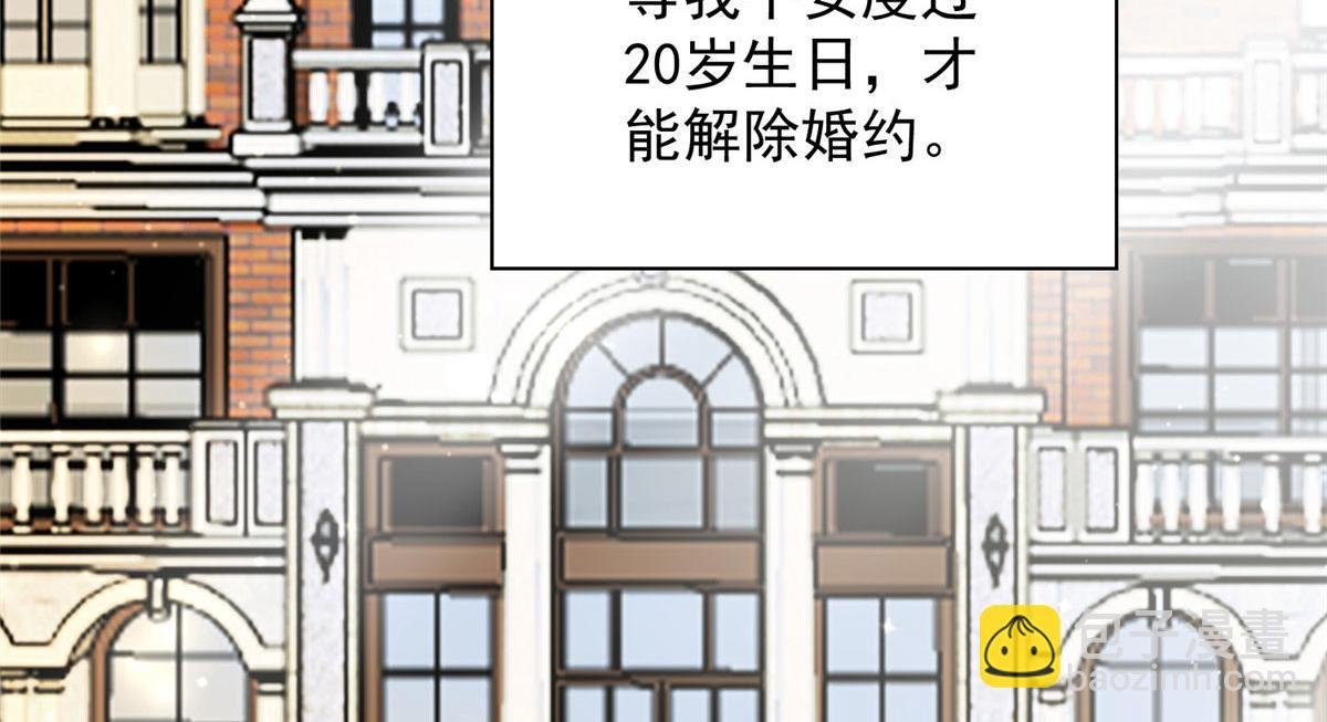 02 爷的画风不对