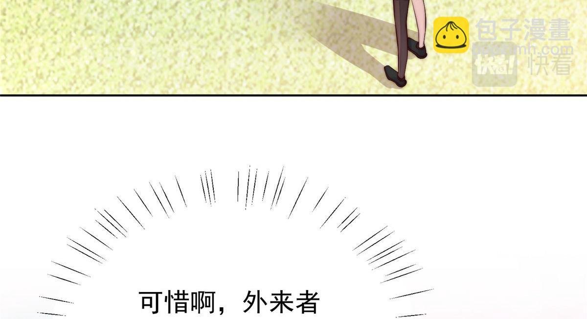 02 爷的画风不对