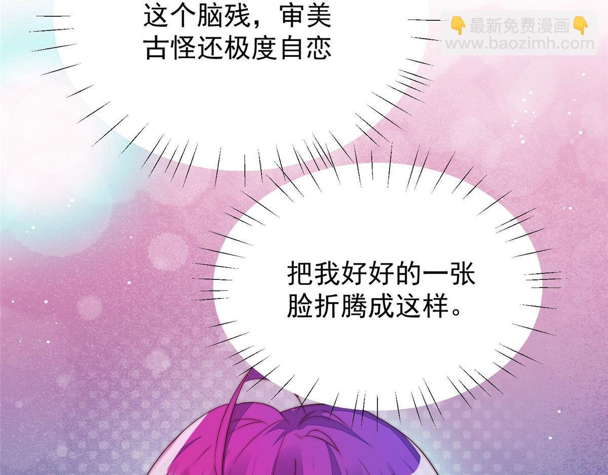 02 爷的画风不对