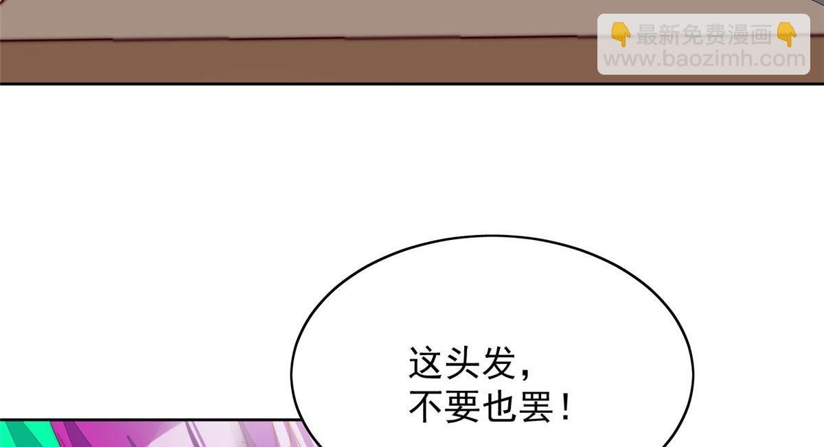 02 爷的画风不对