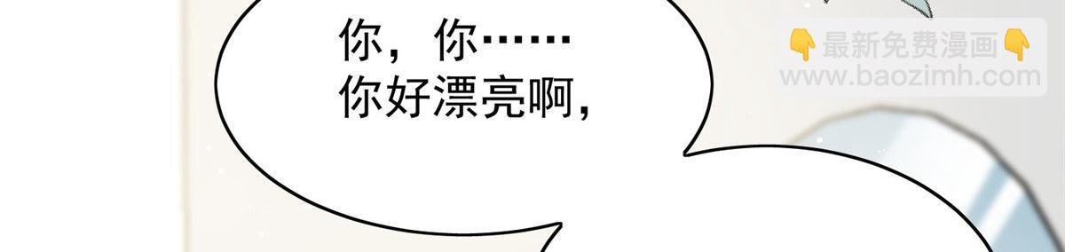 02 爷的画风不对