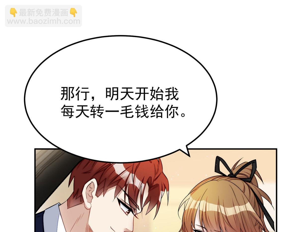 20 她归我罩着