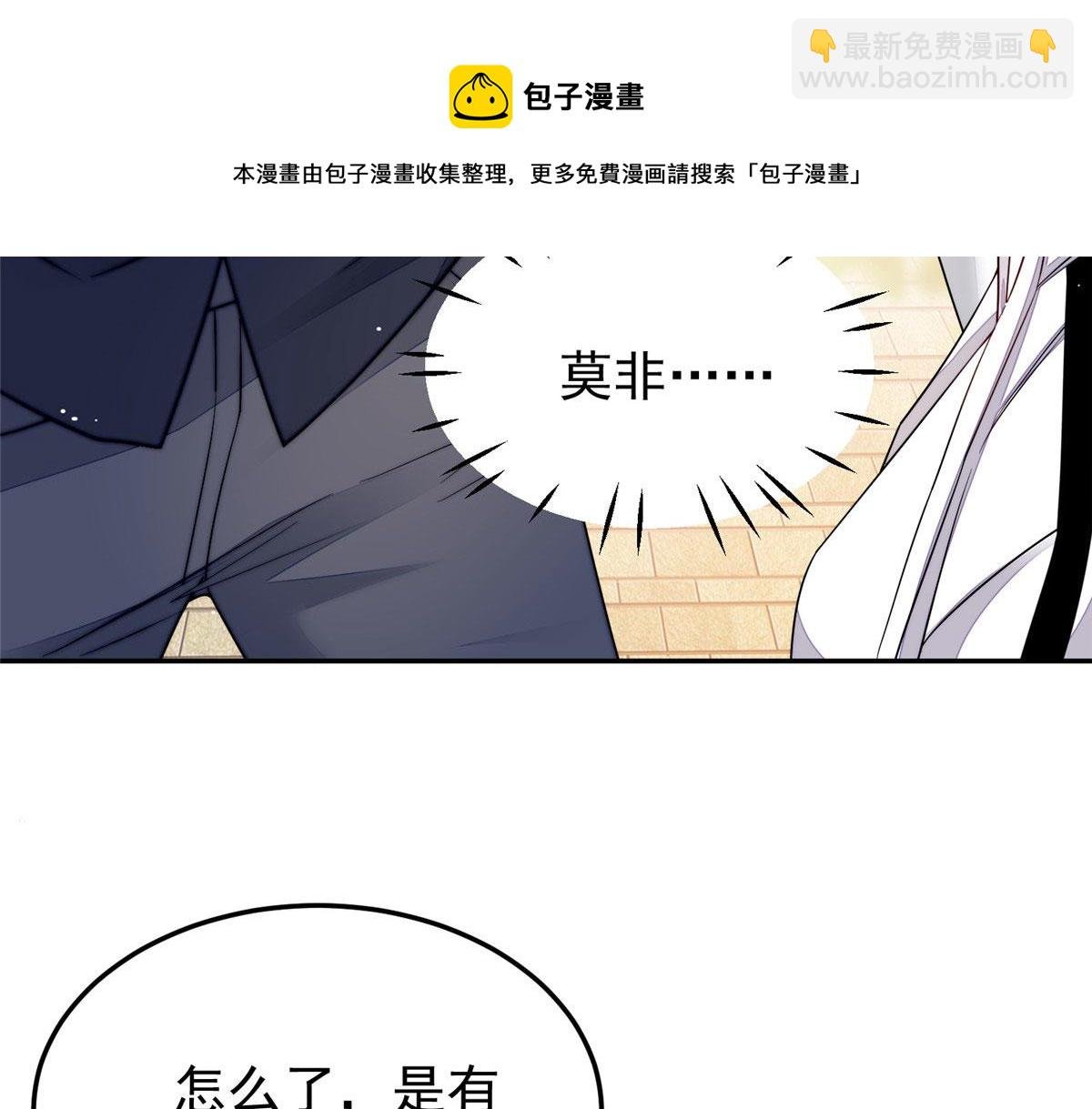 20 她归我罩着