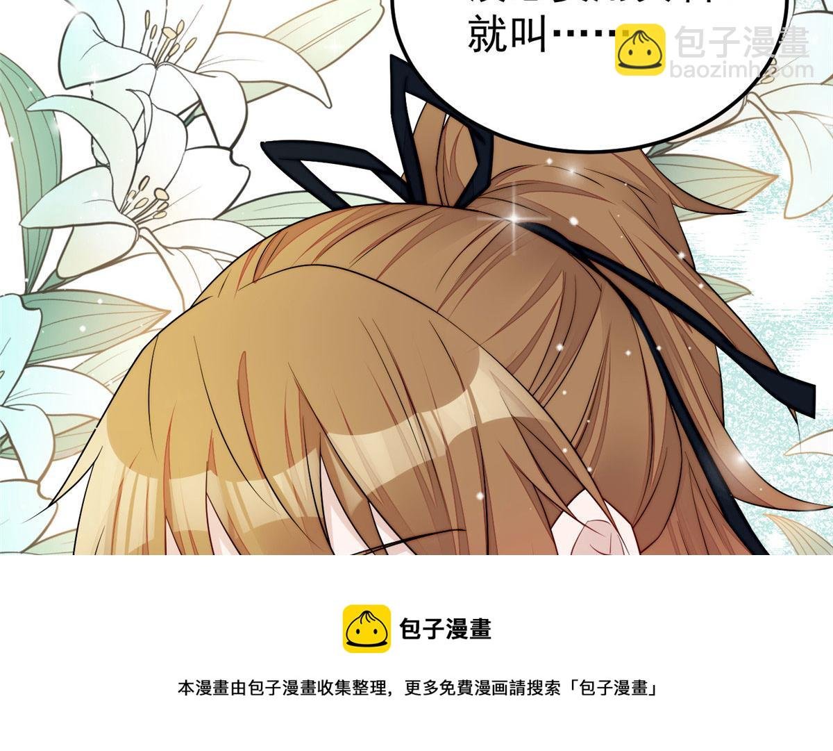 20 她归我罩着