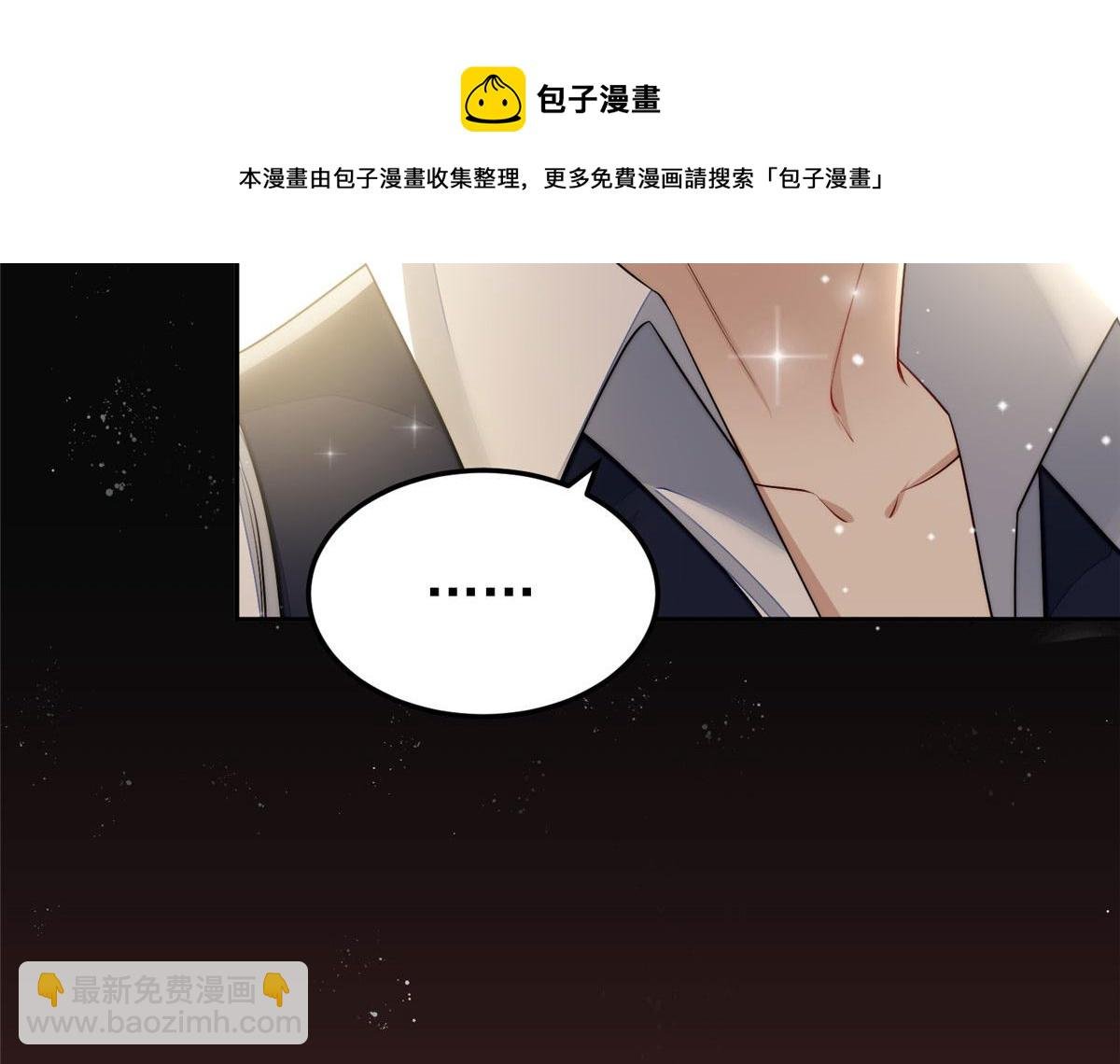 20 她归我罩着