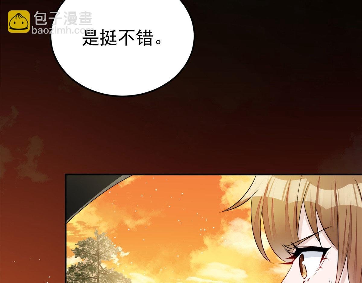 20 她归我罩着