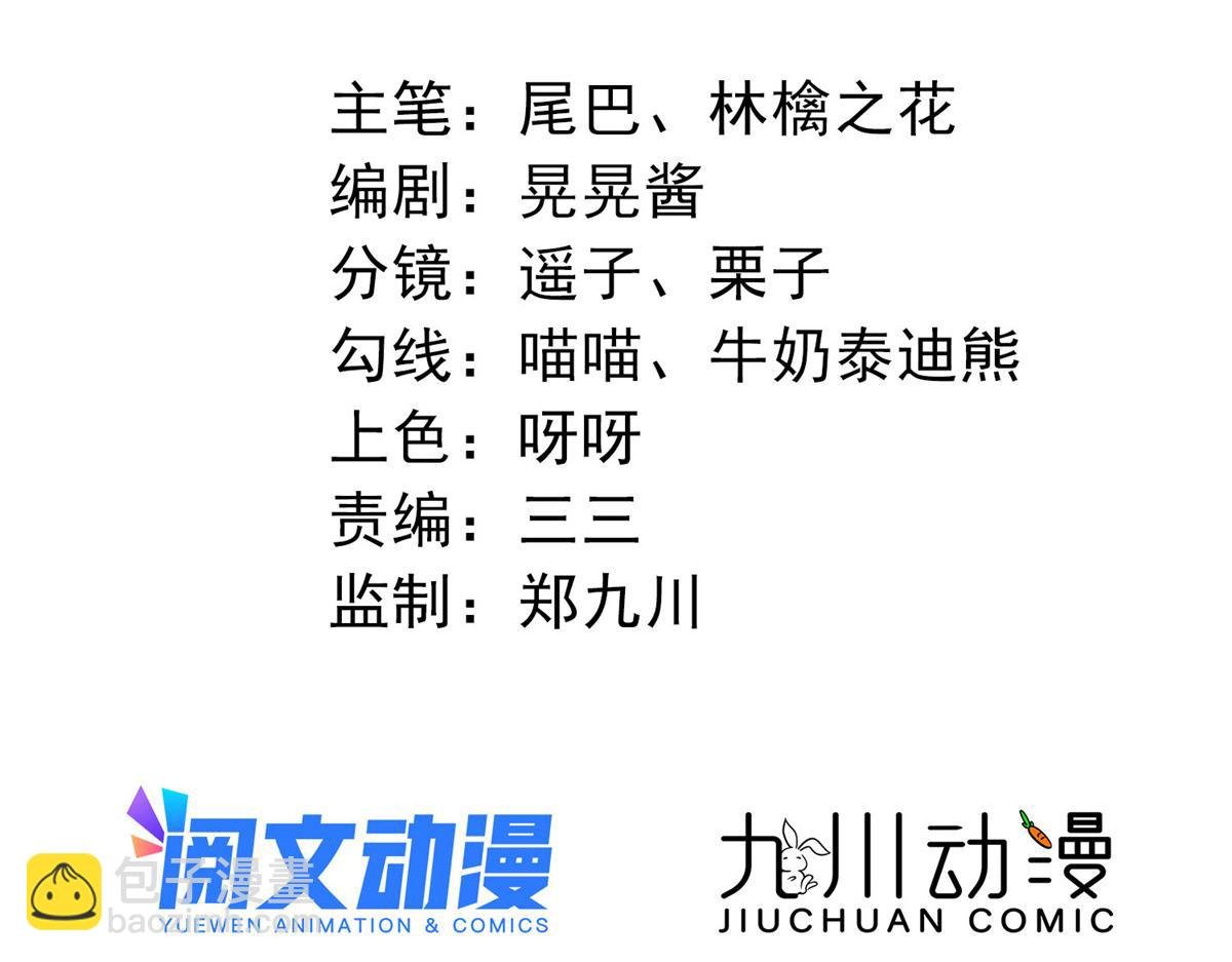 21 男女混合双打