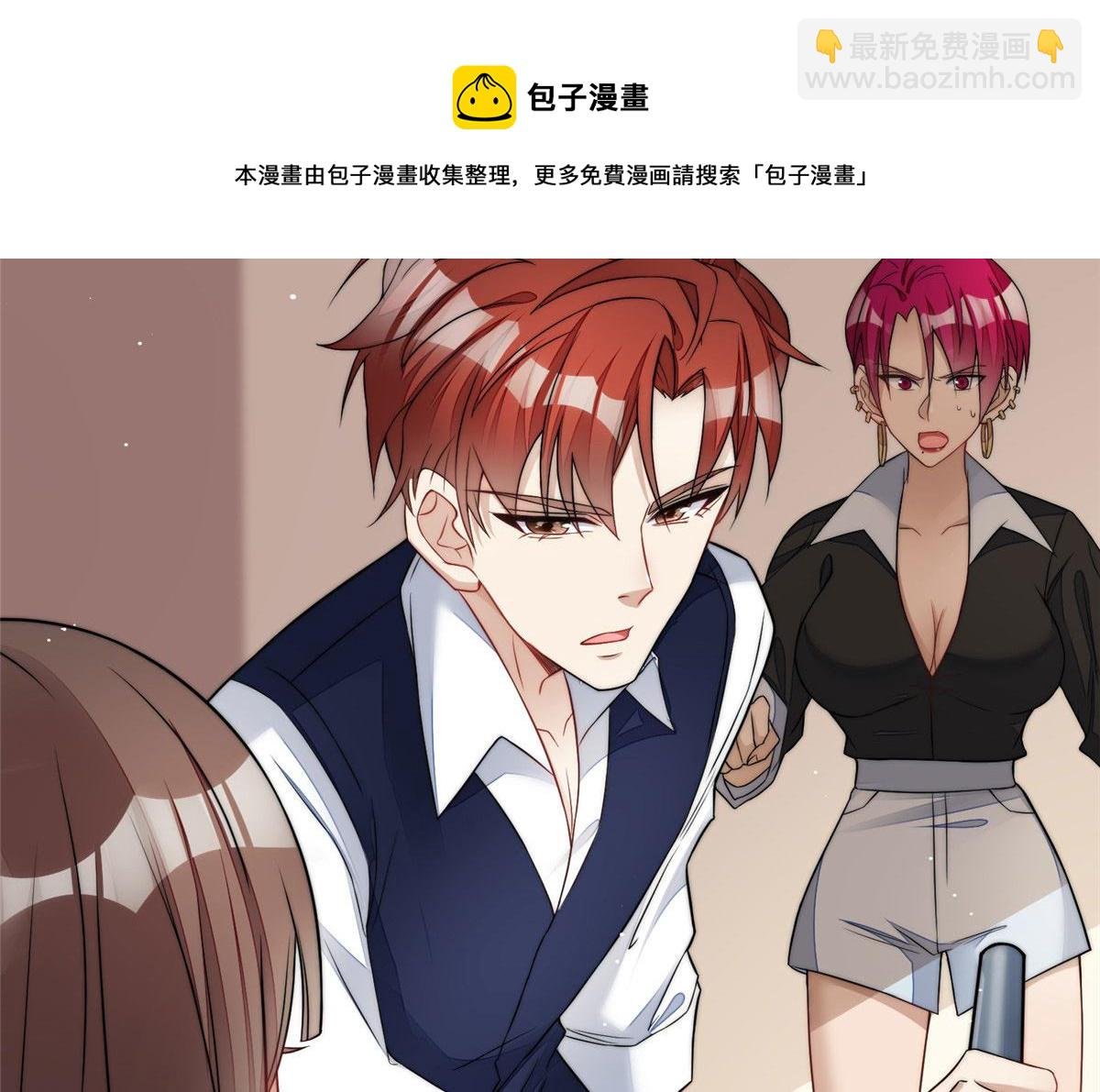 21 男女混合双打