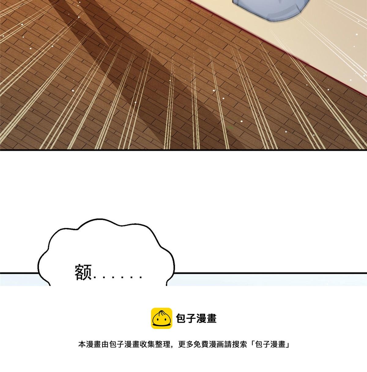 21 男女混合双打