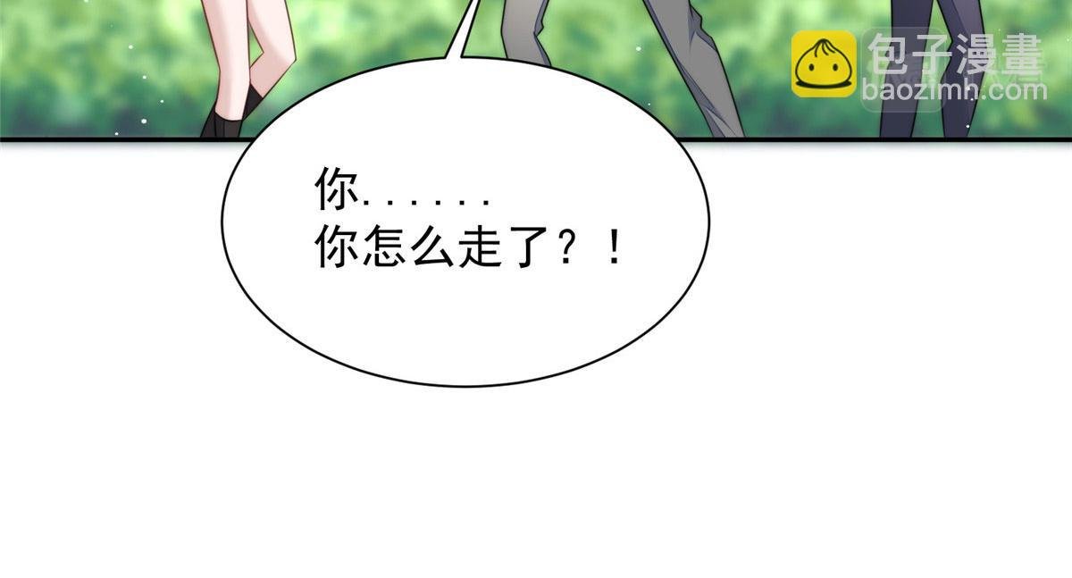 22 天才槿姐不屑打脸