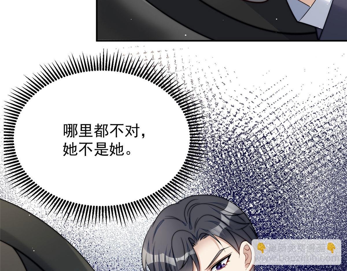 22 天才槿姐不屑打脸
