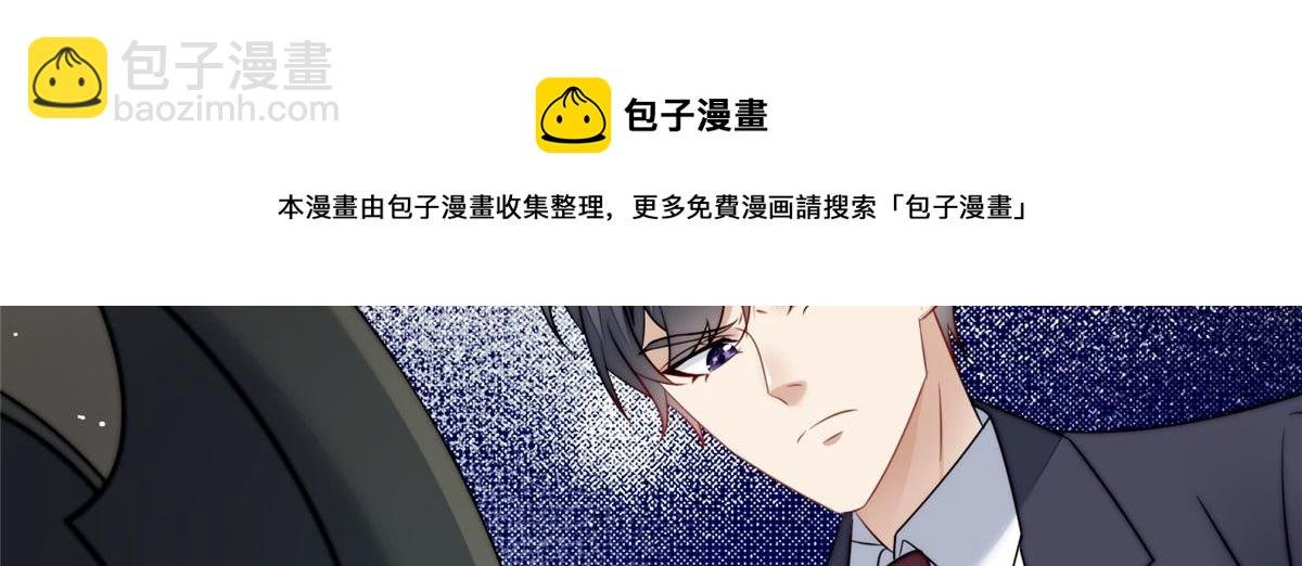 22 天才槿姐不屑打脸