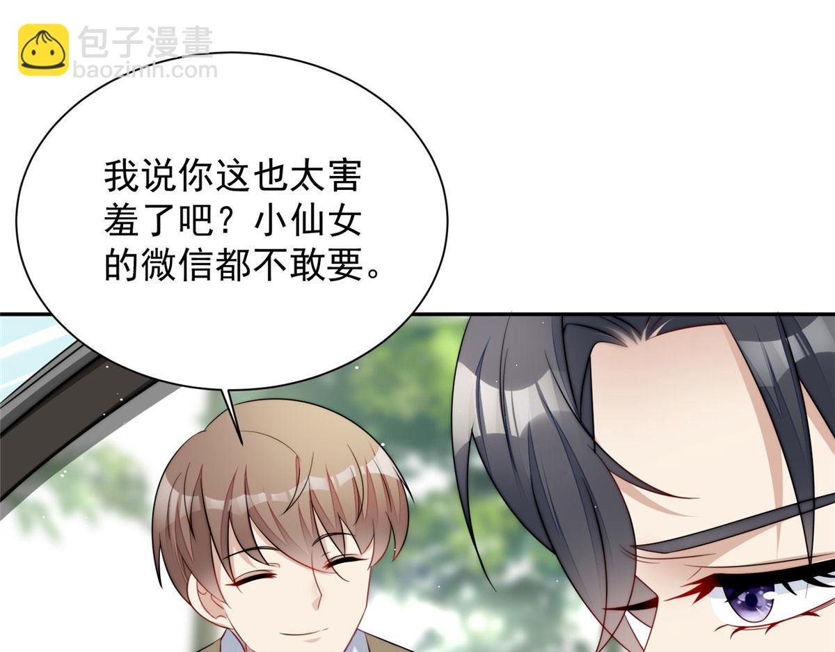 22 天才槿姐不屑打脸