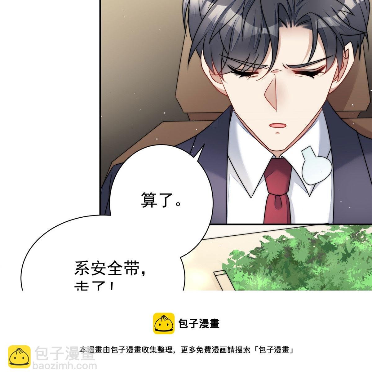 22 天才槿姐不屑打脸